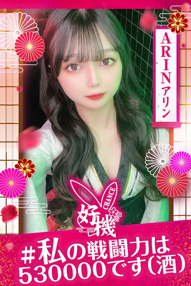 🐅ありん🐅3
