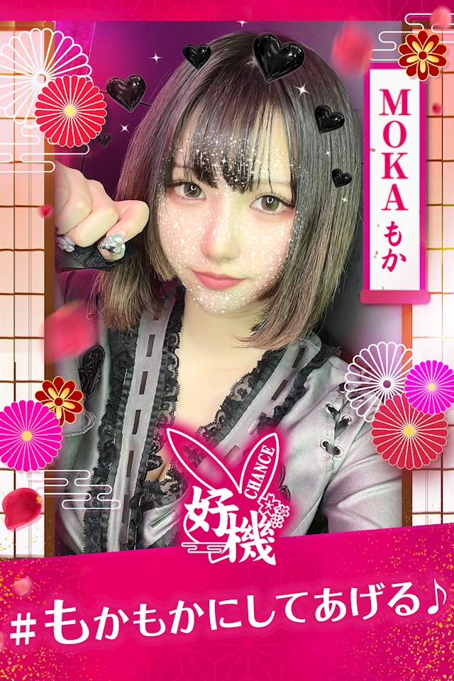 🐅もか🐅3