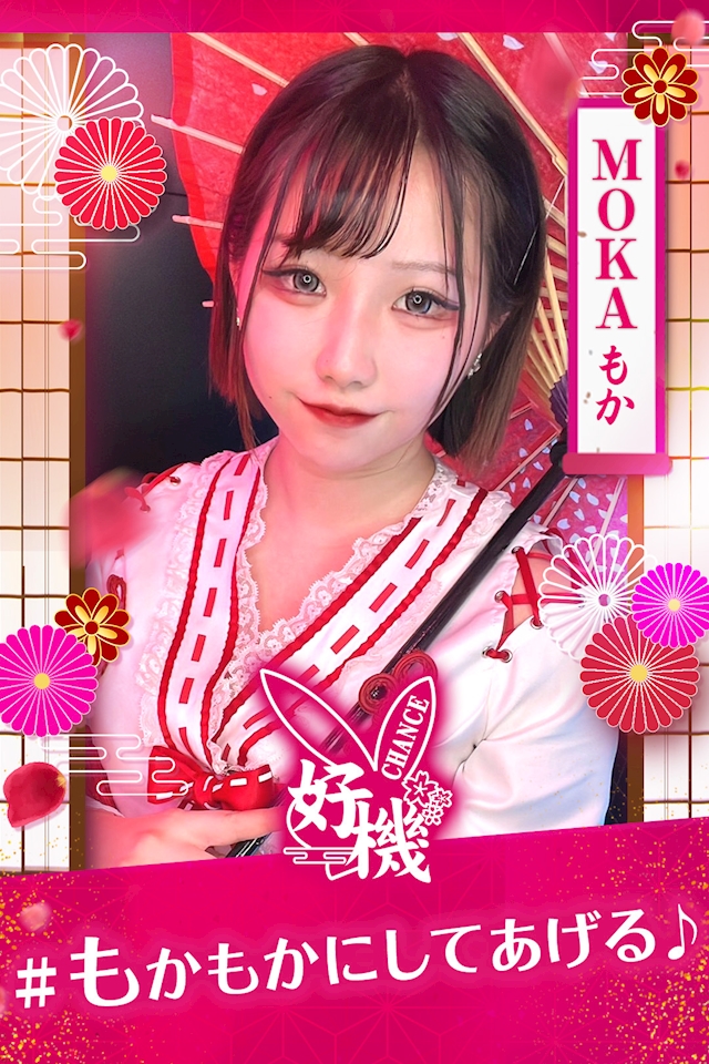 🐅もか🐅19