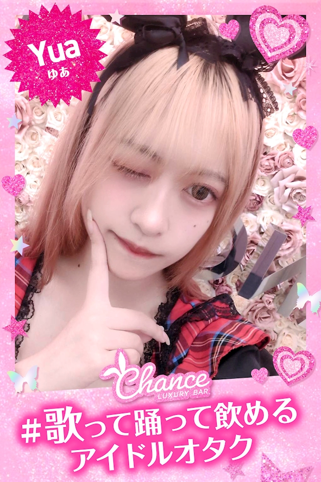 🐅ゆあ🐅4