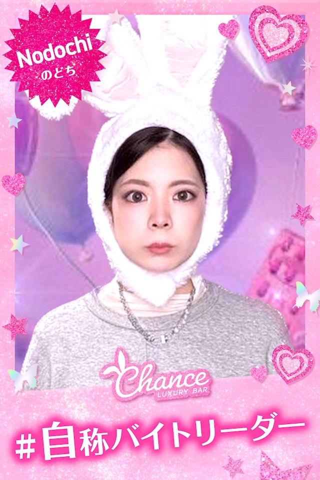 自称バイトリーダー🐰のどち3
