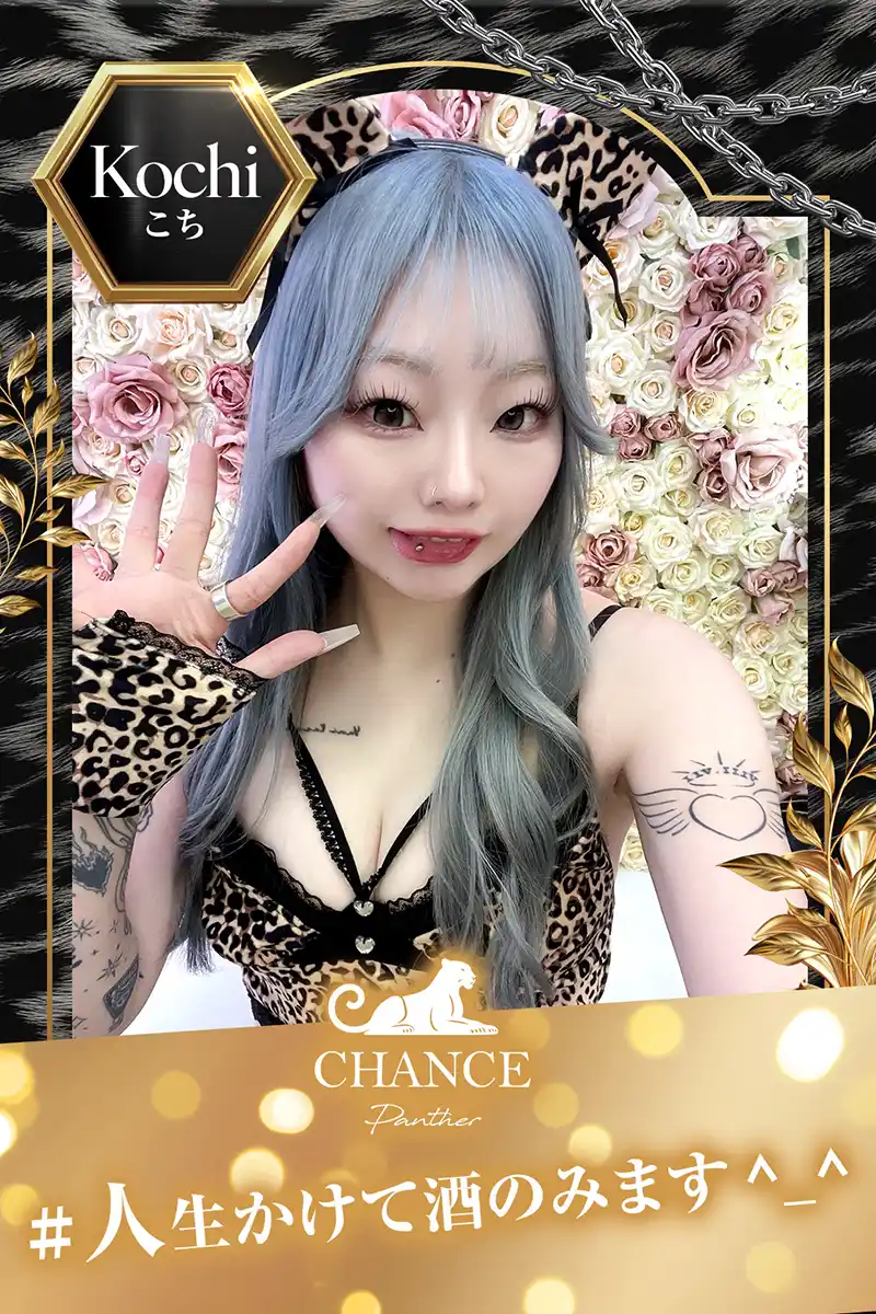 🐅こち🐅