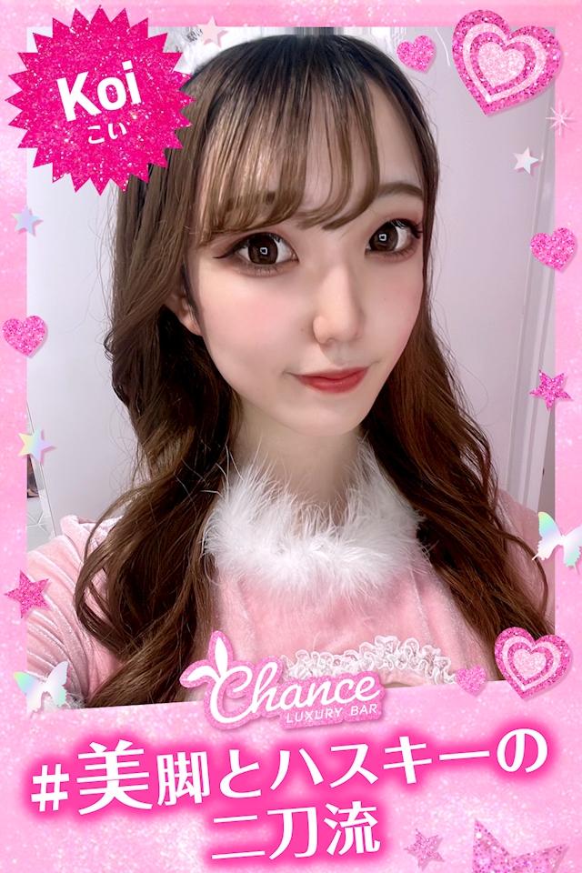 🐅こい🐅20