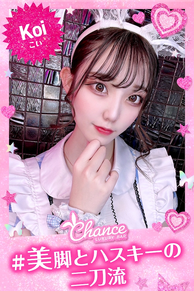 🐅こい🐅10