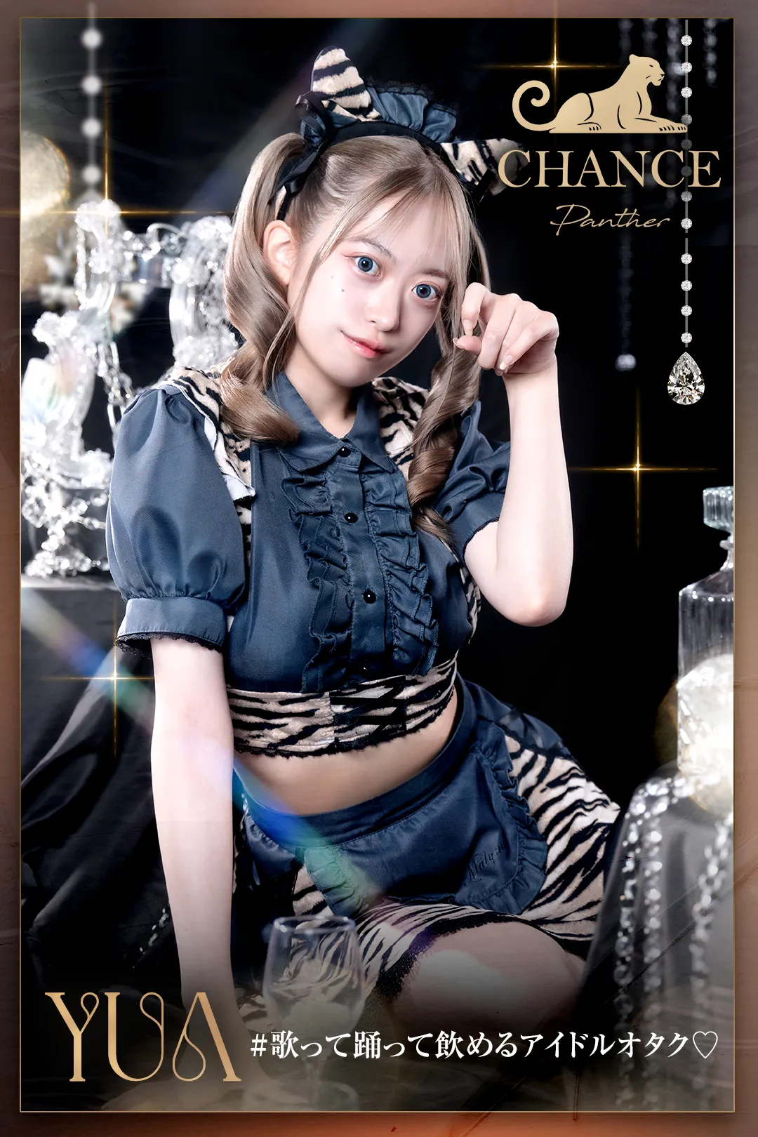 🐅ゆあ🐅