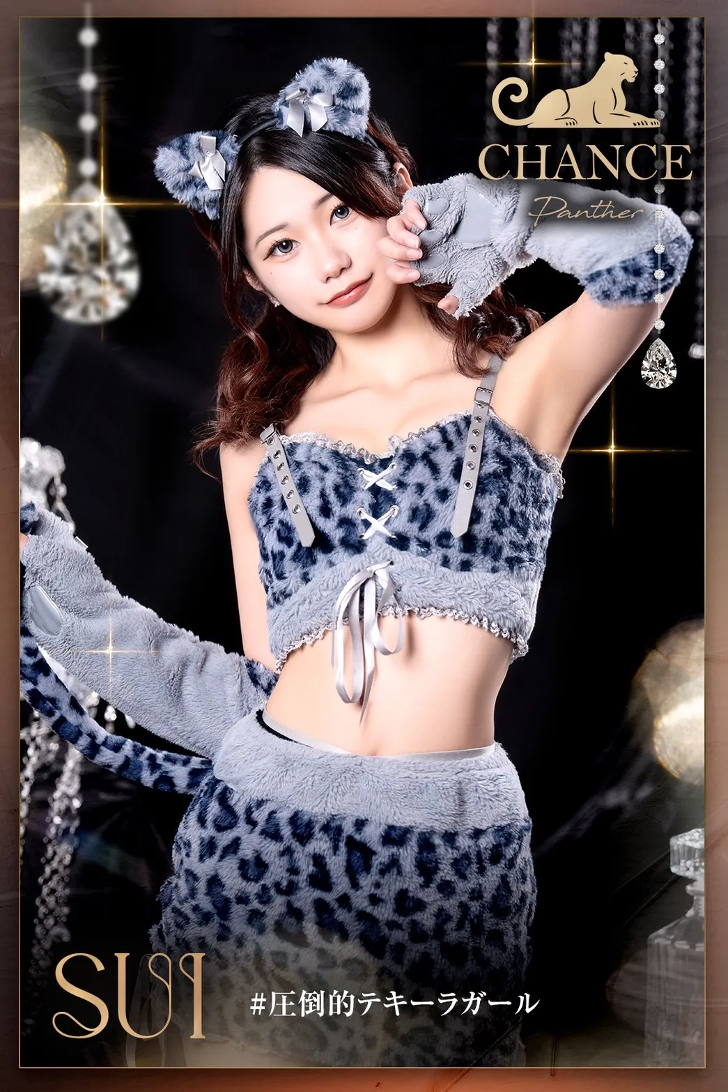 🐅すい🐅1