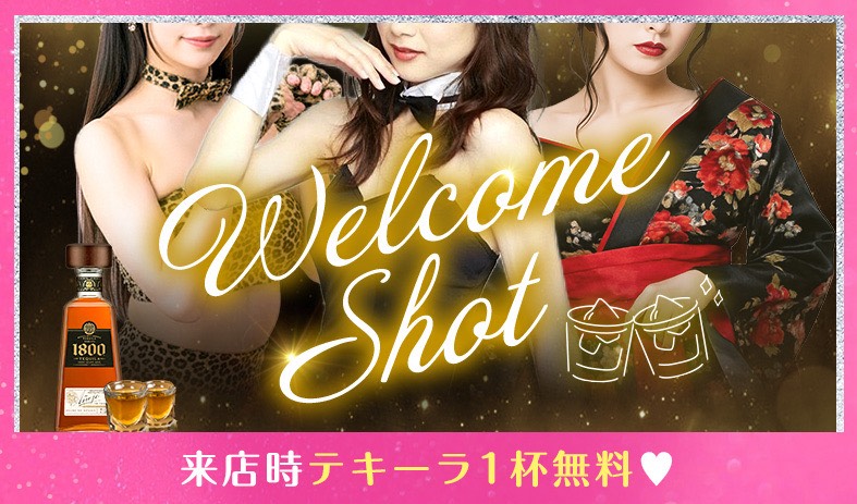 ウェルカムショットイベント💛